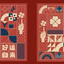 Luck Comes Easy Playing Cards