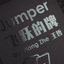 Jumper by WangZhe & Bacon Magic (Red)