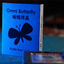 Omni Butterfly by Hyde Ren & Bacon Magic