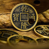 Crazy Chinese Coins