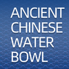 Ancient Chinese Water Bowl - JT