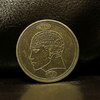 Hot (Half Dollar size) by Alexander Marsh