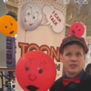 Toon Balloon