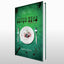 green neck system tour de magie livre marchand de trucs gabriel werlen