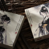 Subtle Fragrance (Standard) Playing Cards by King Star