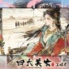 Four Beauties (WangZhaojun) Playing Cards