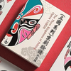 The Three Kingdoms of Peking Opera  Playing Cards