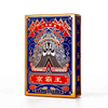 Chinese Style Opera Playing Cards