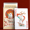 Three Rabbits with Ears Playing Cards