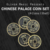 Palace chinese set coin magic dream boutique de magie pairs debutant gimmick piece chinoise