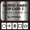 Marked Jumbo ESP Cards (Black) by Tejinaya Magic - Trick