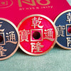 n6 coin set n2G jacky piece chinoise